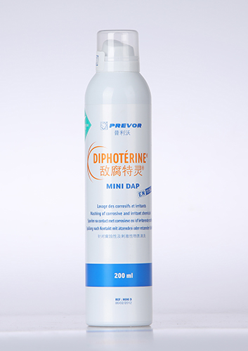 DIPHOTERINE®（敌腐特灵）MINI 200ML小型皮肤喷雾